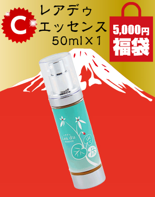 2019アドムの福袋の中身 Lea du(レアデゥ)エッセンス