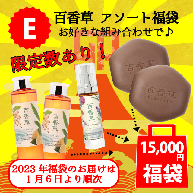 百香草
