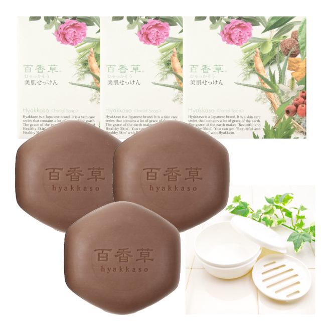 百香草がピッタリ入る石鹸箱のおまけ付。百香草(ひゃっかそう)美肌せっけん80g×3個セット