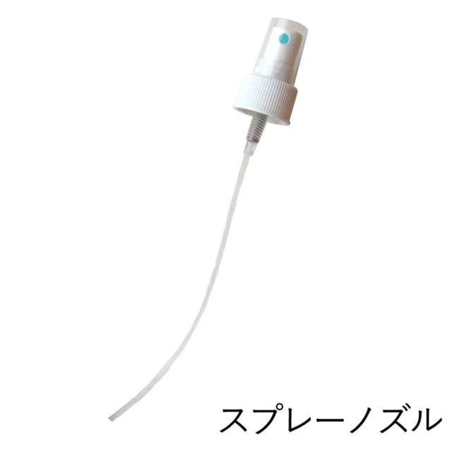 百香草リッチミネラル化粧水 本体専用 スプレーノズル